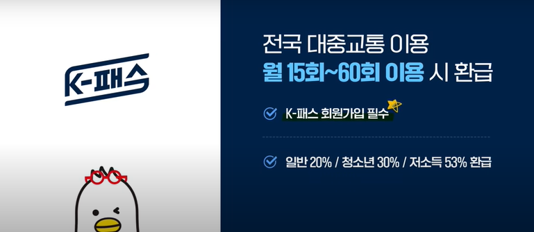 동백패스